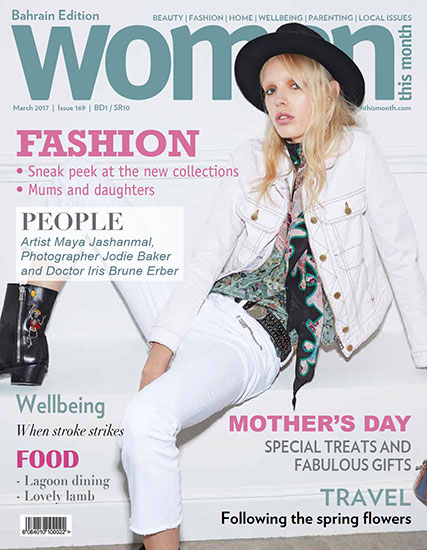 Woman This Month - March 2017