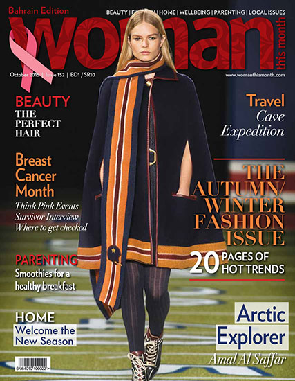 Woman This Month - October 2015